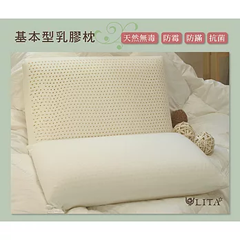 LITA麗塔 【基本型乳膠枕】