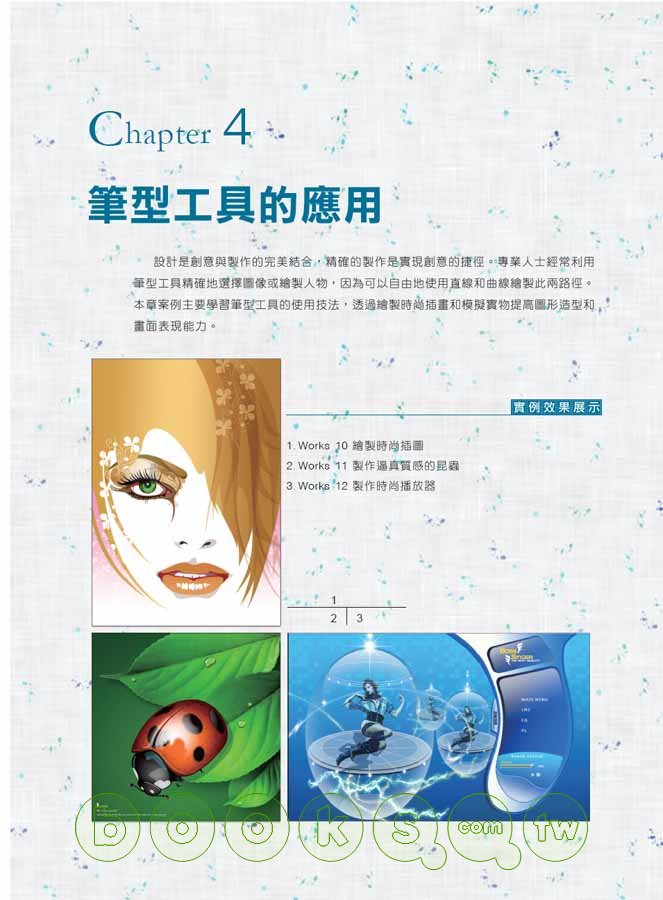 ►GO►最新優惠► 【書籍】36例學Photoshop CS3 核心技術與特效設計(附DVD)