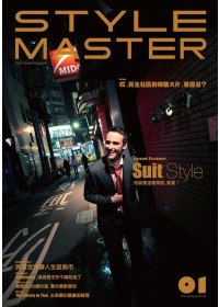 StyleMaster：Suit Style