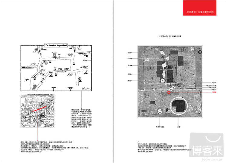 ►GO►最新優惠► [暢銷書]消失的老北京