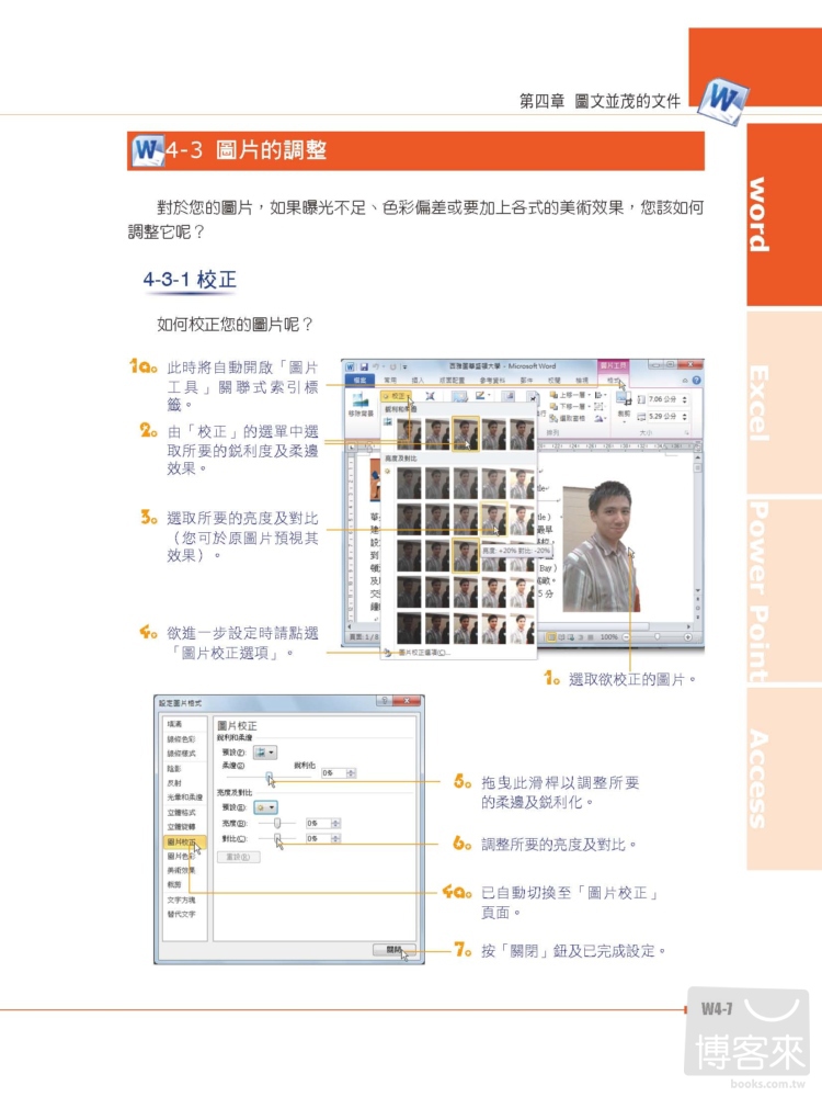 ►GO►最新優惠► 【書籍】易習 Office 2010 辦公室自動化(附綠色範例檔)