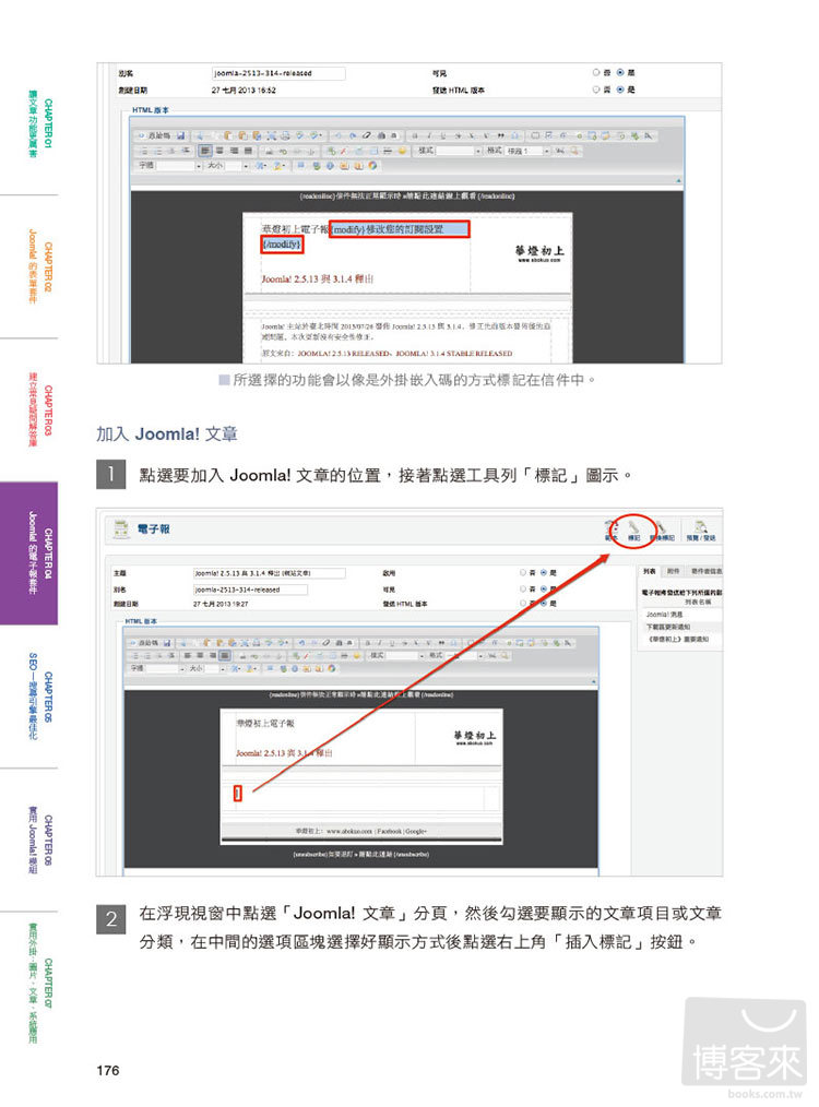 ►GO►最新優惠► [暢銷書]Joomla！素人架站計畫Power Pack：給 Joomla！網站更強大的力量！