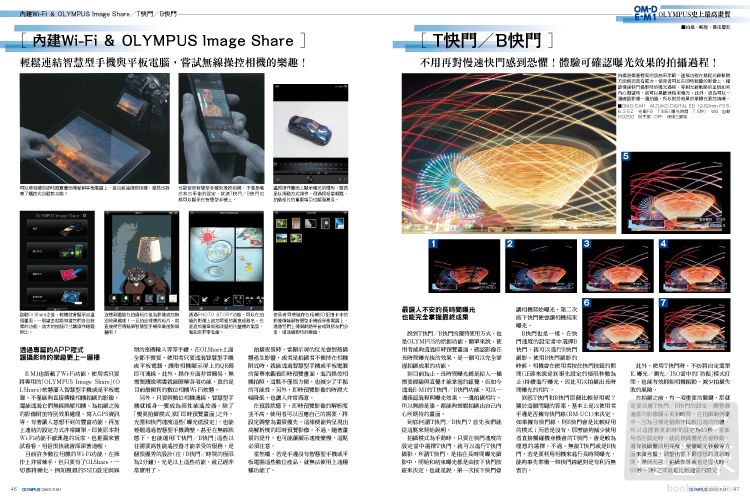 ►藝術設計►暢銷書► OLYMPUS OM-D E-M1 數位相機完全解析