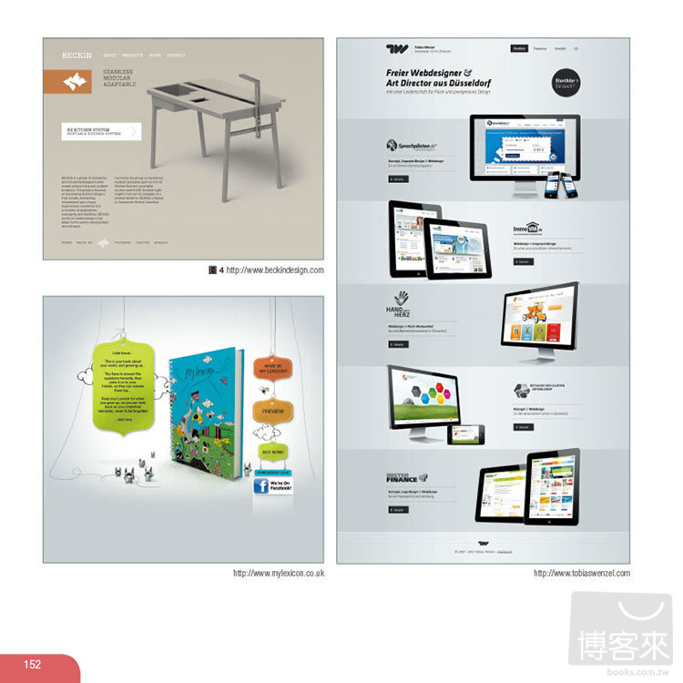 ►電腦資訊►暢銷書► 網頁設計師的IDEA BOOK：一窺頂尖網頁的設計趨勢、主題與樣式