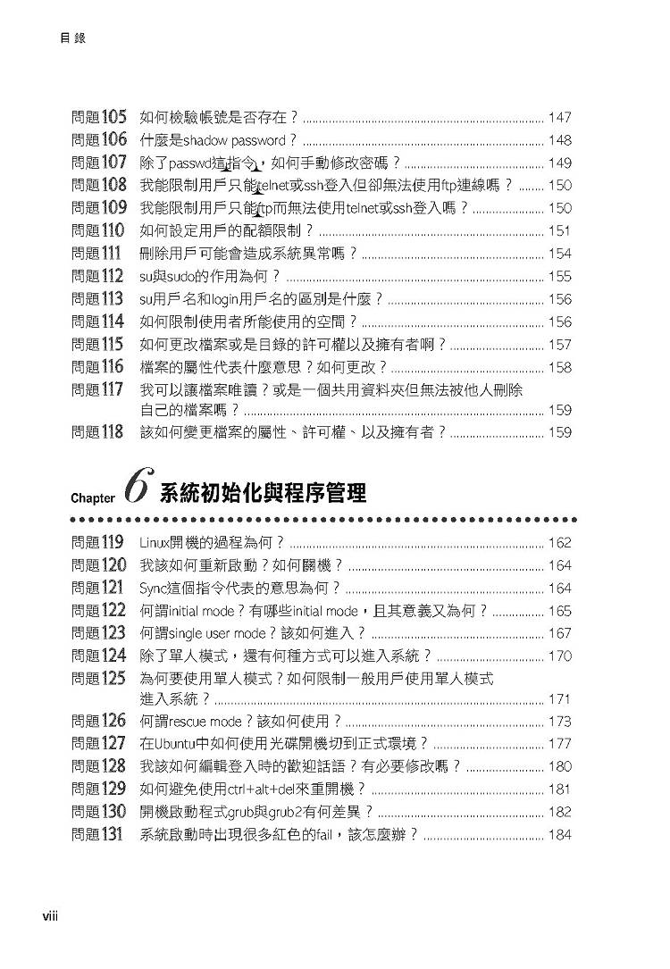 ►GO►最新優惠► 【書籍】Linux完全自學手冊：疑難排解全攻略