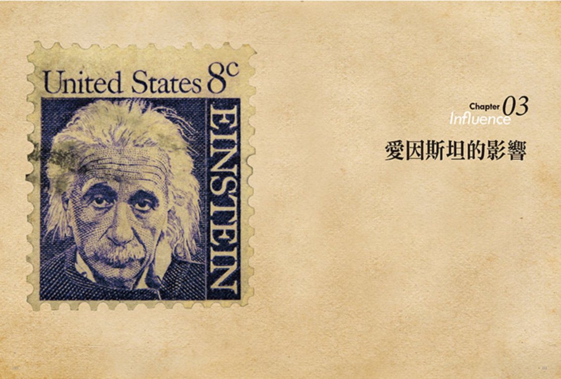 ►自然科普►暢銷書► 3分鐘讀懂愛因斯坦：進入愛因斯坦人生、理論、影響的時空相對論