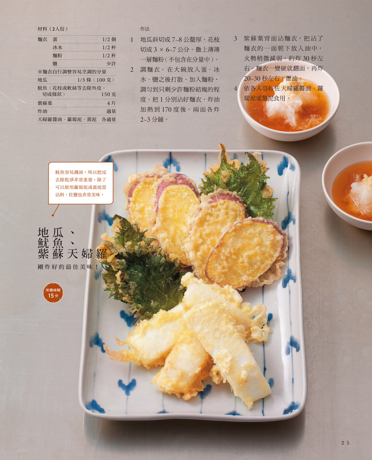 ►飲食►暢銷書► 餐餐都美味！日本老祖母的拿手家常小菜100