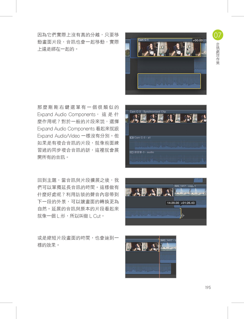 ►GO►最新優惠► [暢銷書]Final Cut Pro X活用萬事通：Mac影音剪輯一本就學會！