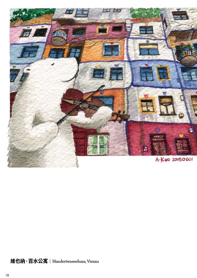 ►生活風格►暢銷書► 為你寄一張小白熊：街頭藝術家的環遊世界夢