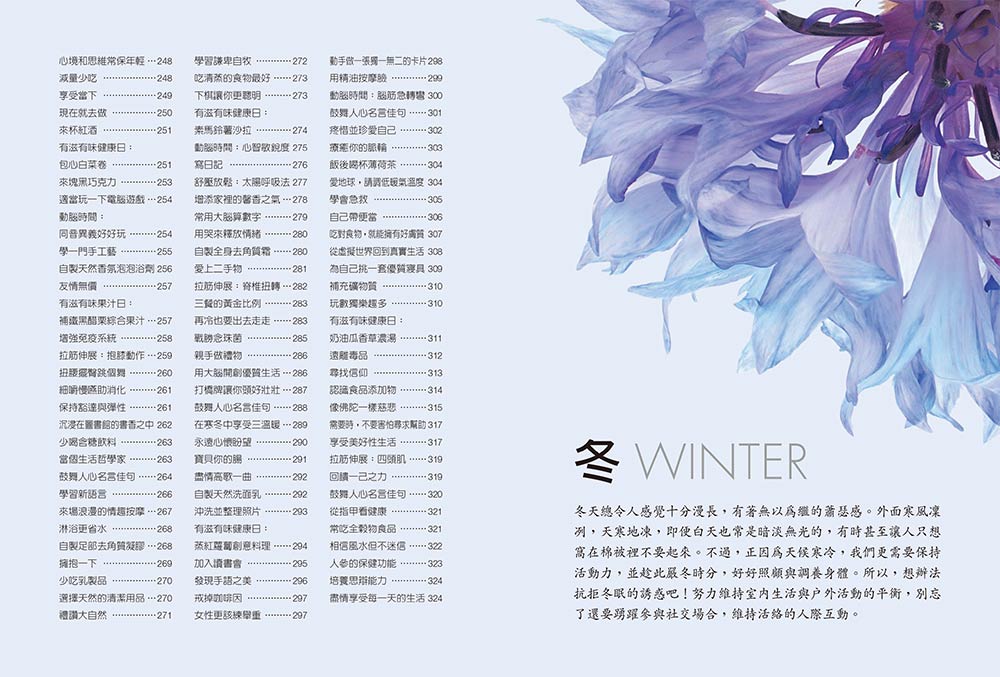 ►GO►最新優惠► [暢銷書]正念生活，從年輕到年老：每天一件事，全面滋養你的身、心、靈！