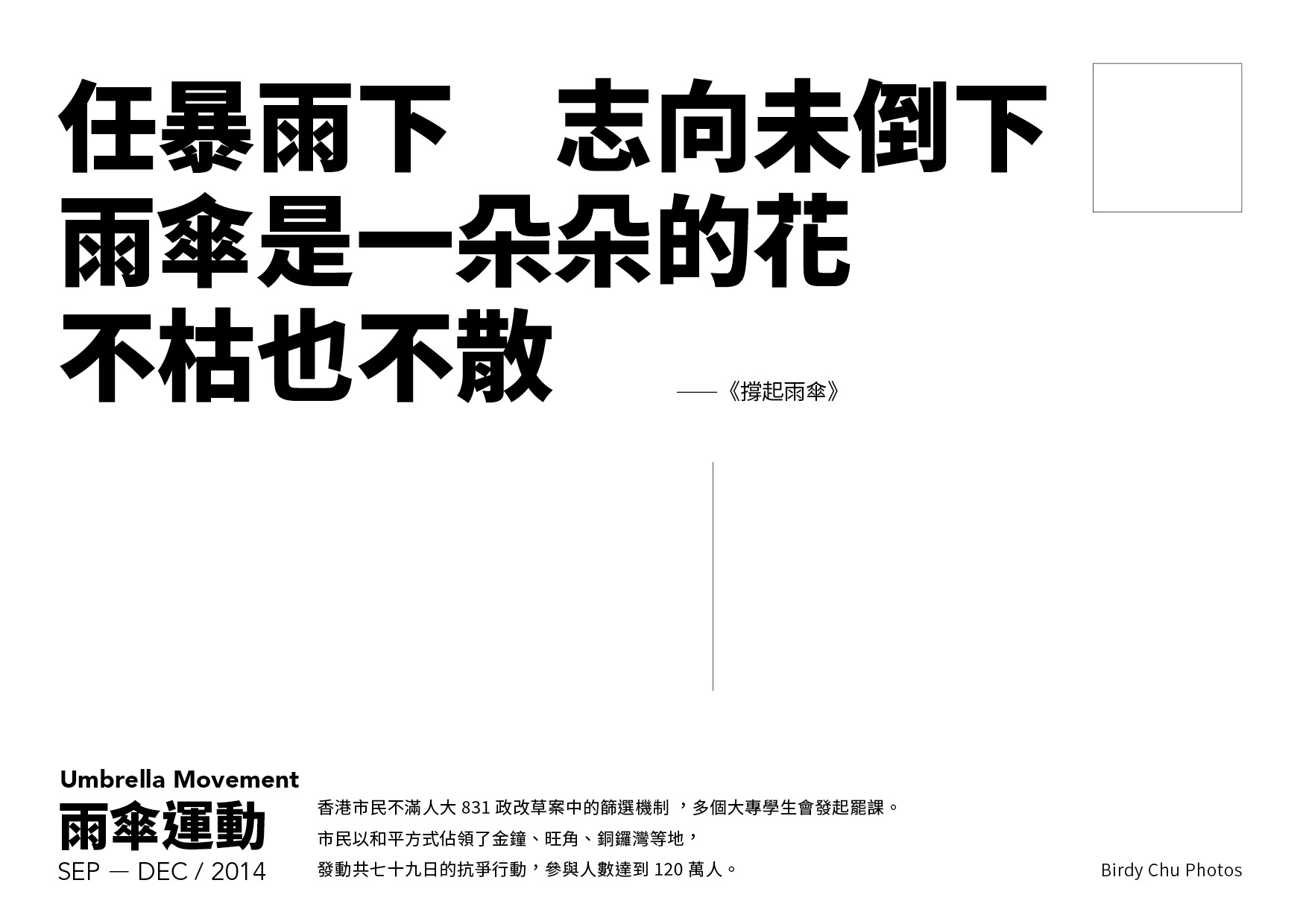 ►博客來►特價►》香港/十年抗爭記錄明信片2005-2015