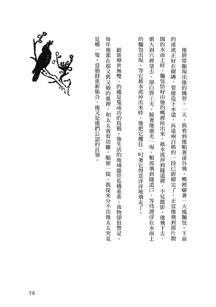 ►GO►最新優惠► [書籍]西頓動物記