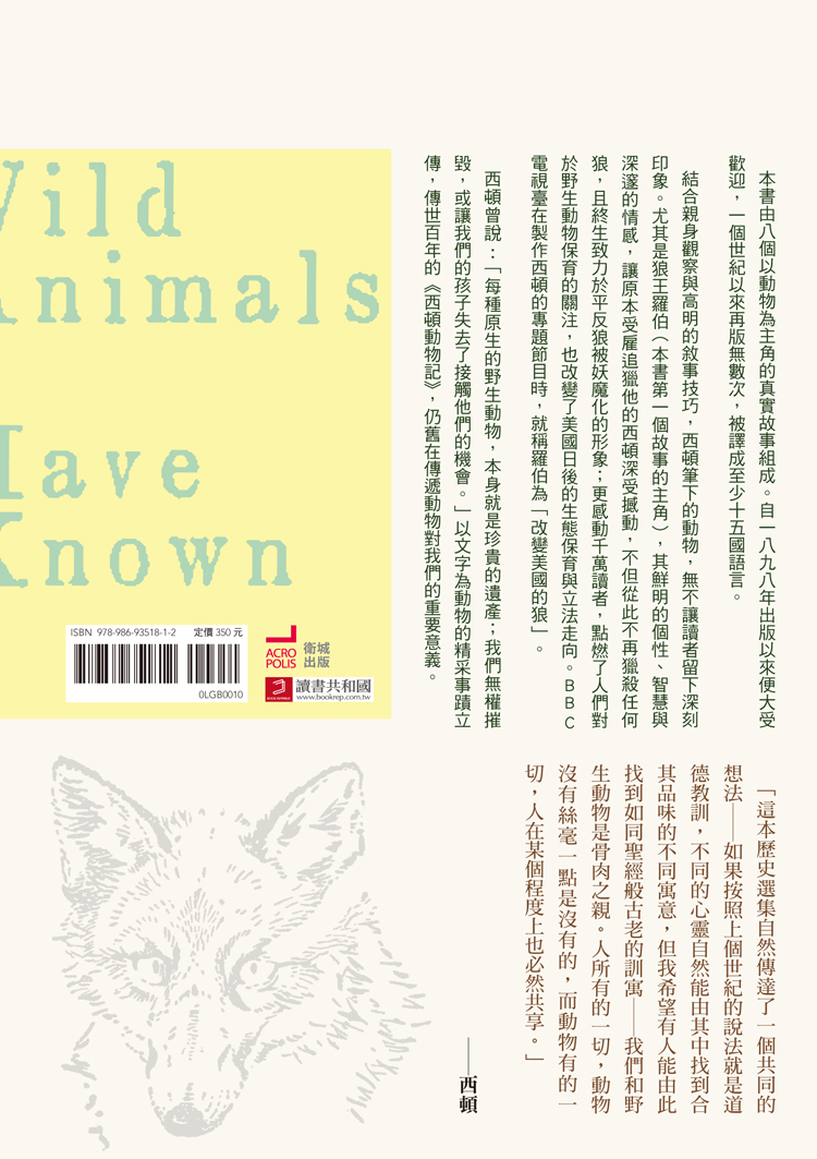 ►GO►最新優惠► [書籍]西頓動物記