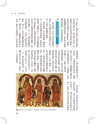 ►GO►最新優惠► [書籍]帝國時代