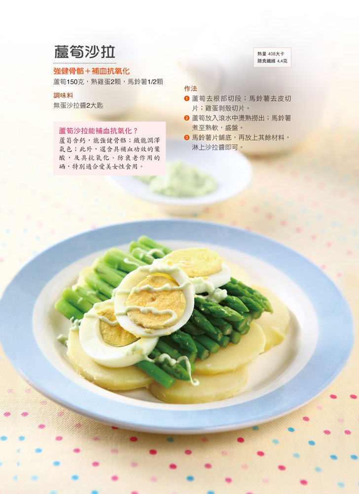 ►GO►最新優惠► [書籍]這些食物絕對清腸排毒：體內環保大掃毒， 腸道健康不生病