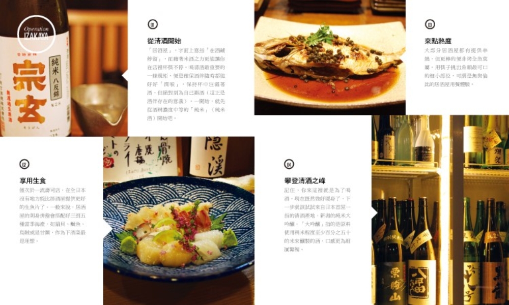 ►飲食►暢銷書► 米、麵、魚：日本飲食文化的深入之旅