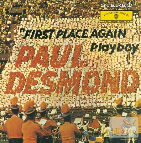 Paul Desmond / First Place Again