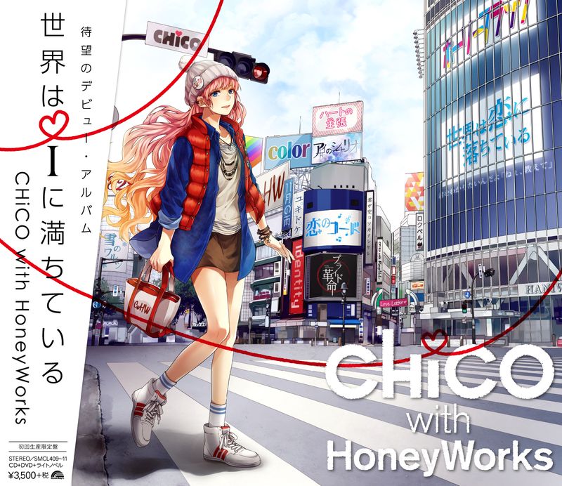 CHiCO with HoneyWorks / 充滿I的世界 (CD+DVD初回盤)