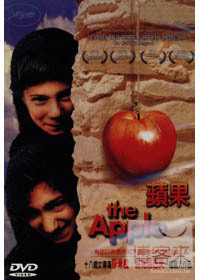蘋果 =  The apple /