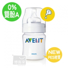 【新安怡AVENT】PES防脹氣寬口徑小奶瓶 (125ml)