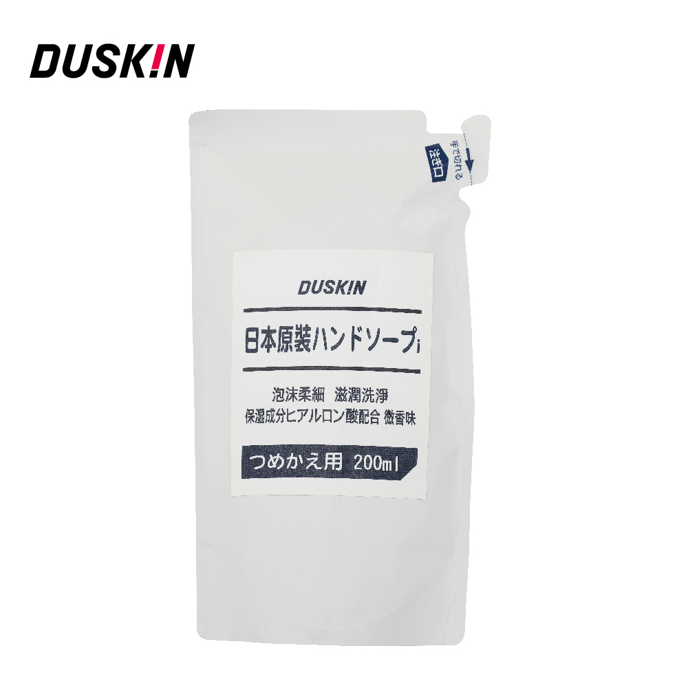 【日本DUSKIN】日製洗手乳-補充包