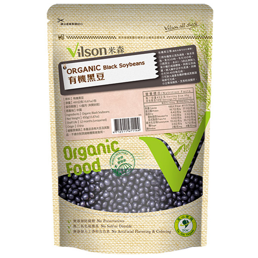 【米森】有機黑豆 (450g /包)