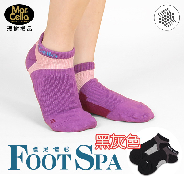 《瑪榭》Foot Spa系列．足弓腳踝加強舒適透氣機能女襪 - 台灣製M                             黑灰