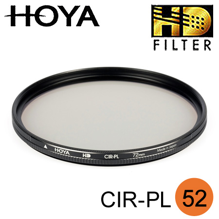 日本HOYA HD超硬專業濾鏡 52mm C-PL 環型偏光鏡