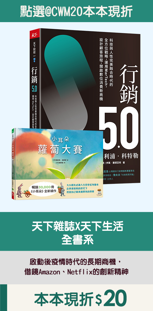 7 27 讀書日 圖書雜誌百貨影音結帳滿千再9折