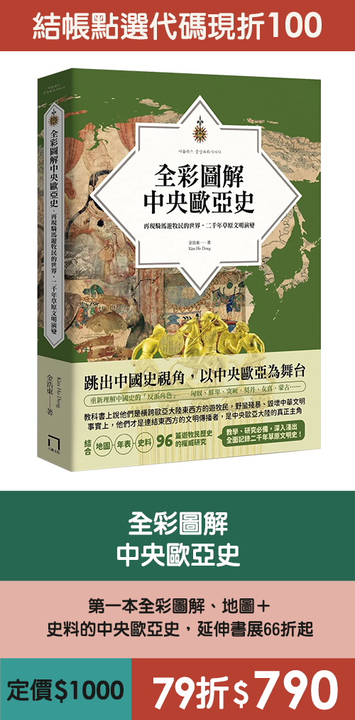 10/27讀書日｜全館結帳滿千再9折