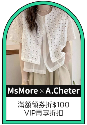 MsMore X A.Cheter