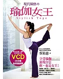 瑜伽女王(附VCD)