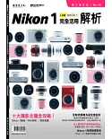 Nikon1完全活用解析