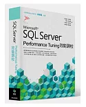 SQL Server Performance Tuning 效能調校