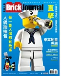 Brick Journal 積木世界 國際中文版 Issue 1