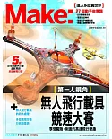 Make：國際中文版20