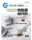 Circuit Cellar嵌入式科技 國際中文版 Issue 1