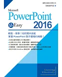 Microsoft PowerPoint 2016 超 Easy