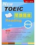 2017－2019 NEW TOEIC新多益閱讀題庫