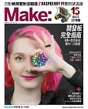 Make：國際中文版32