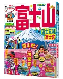 富士山富士五湖‧富士宮：MM哈日情報誌系列8