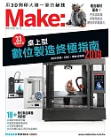 Make：國際中文版35