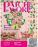 Patchwork拼布教室10：春天，最美的遇見!玫瑰花拼布的手作魅力(附贈原寸紙型＆拼布圖案)