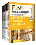 FUN學美國英語閱讀課本：各學科實用課文1-9套書【二版】(菊8K+MP3+Workbook)