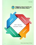 2018Taiwan Health and Welfare Report[中華民國107年版衛生福利年報]英文版