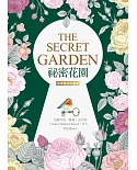 祕密花園【原著雙語彩圖本】（25K彩色）