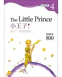 小王子【Grade 4經典文學讀本】(二版)（25K+1MP3）