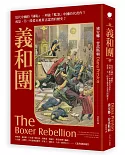 義和團：近代中國的「國恥」、列強「欺凌」中國的代表作？或是，另一段從未被真正認清的歷史？