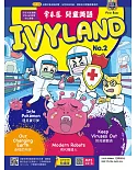 常春藤兒童英語IVYLAND No.2