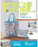 Patchwork拼布教室19：舒活對策!對抗炎夏的清涼藍色系拼布特選